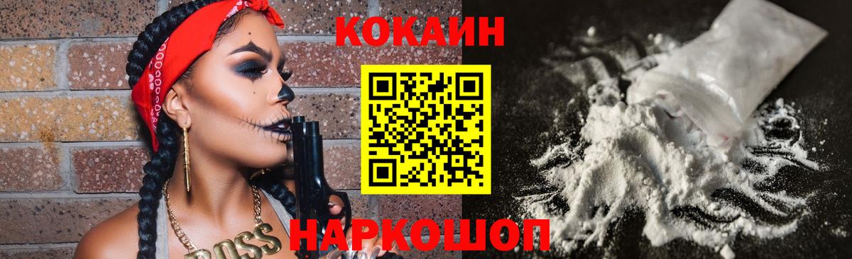 КОКАИН Боливия Миасс