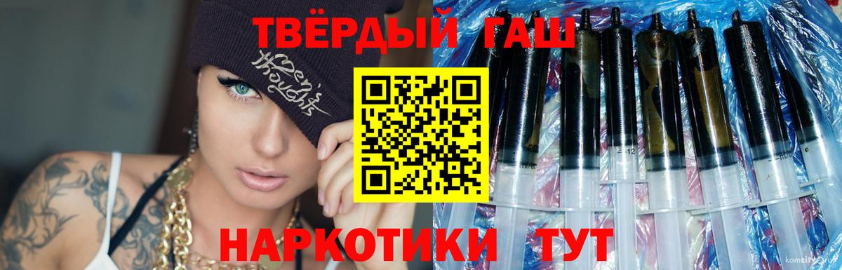 Гашиш VHQ Миасс
