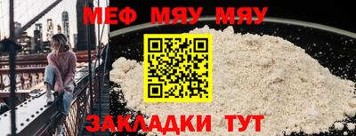 спиды Вязьма