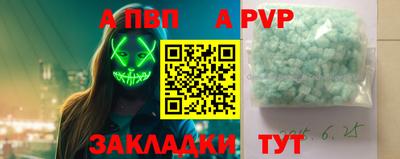 спиды Вязьма