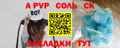 прущий лед Вышний Волочёк