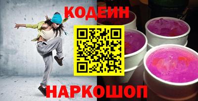 спиды Вязьма