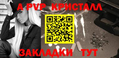 спиды Вязьма