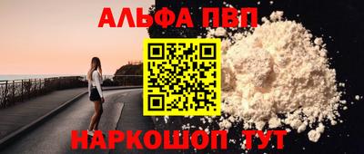 прущий лед Вышний Волочёк
