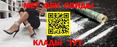 спиды Вязьма