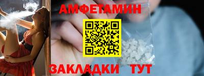 прущий лед Вышний Волочёк