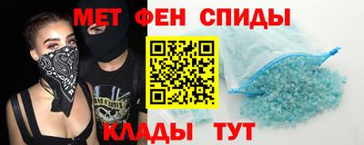 спиды Вязьма