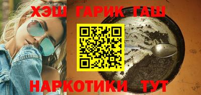 каннабис Вязники