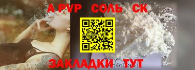 каннабис Вязники