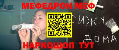 спиды Вязьма