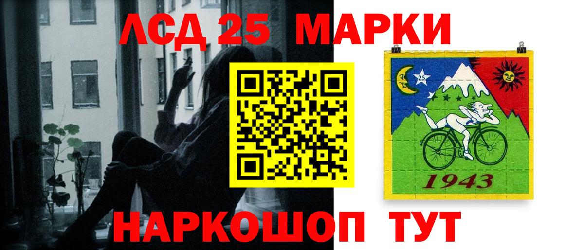 ЛСД экстази ecstasy Миасс