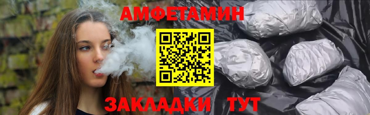 Миасс  Первитин мет  Вход с VPN  Первитин мет 